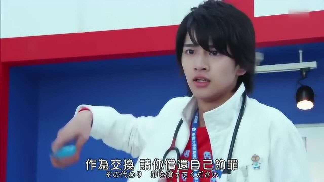 假面骑士exaid永梦放下了仇恨决定救治好黎斗