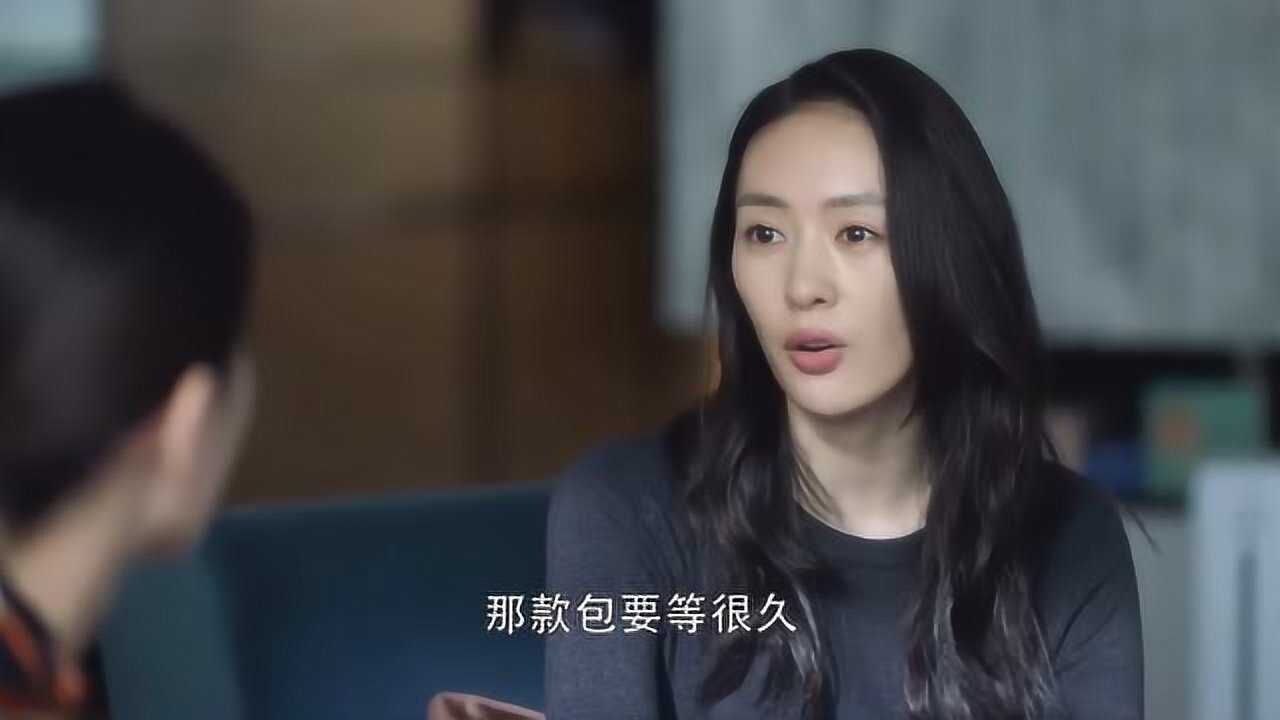三十而已包包是上流社会的敲门砖顾佳无奈找到王漫妮帮忙