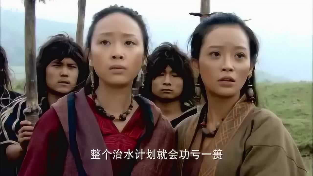 大禹治水路过家门,妻子站在望夫石上呼喊,大禹心里很难受