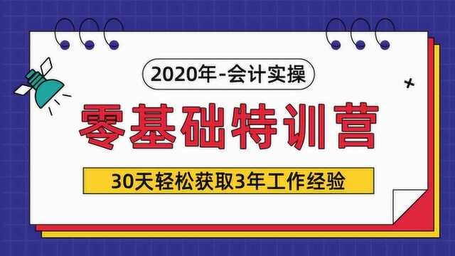 新设企业流程 04.登记设立