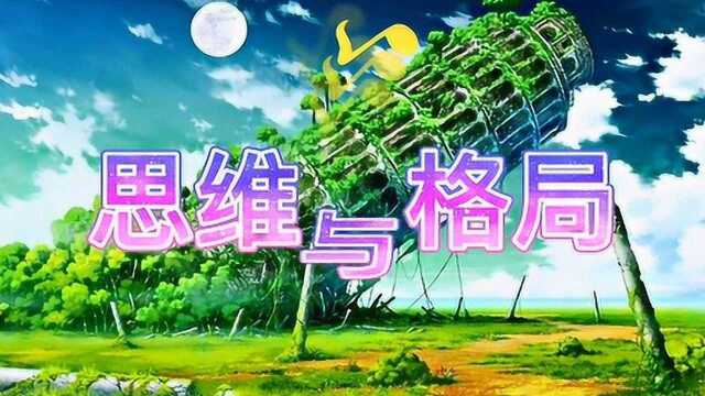 哲思:“君子之交,君子藏器于身,待时而动!”