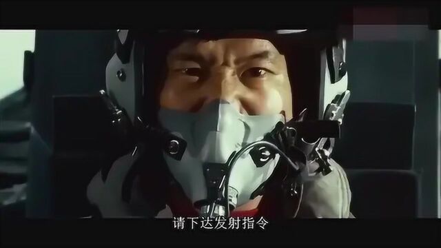 影视:一部难得的亚洲空战电影,全程无尿点的空战大片!