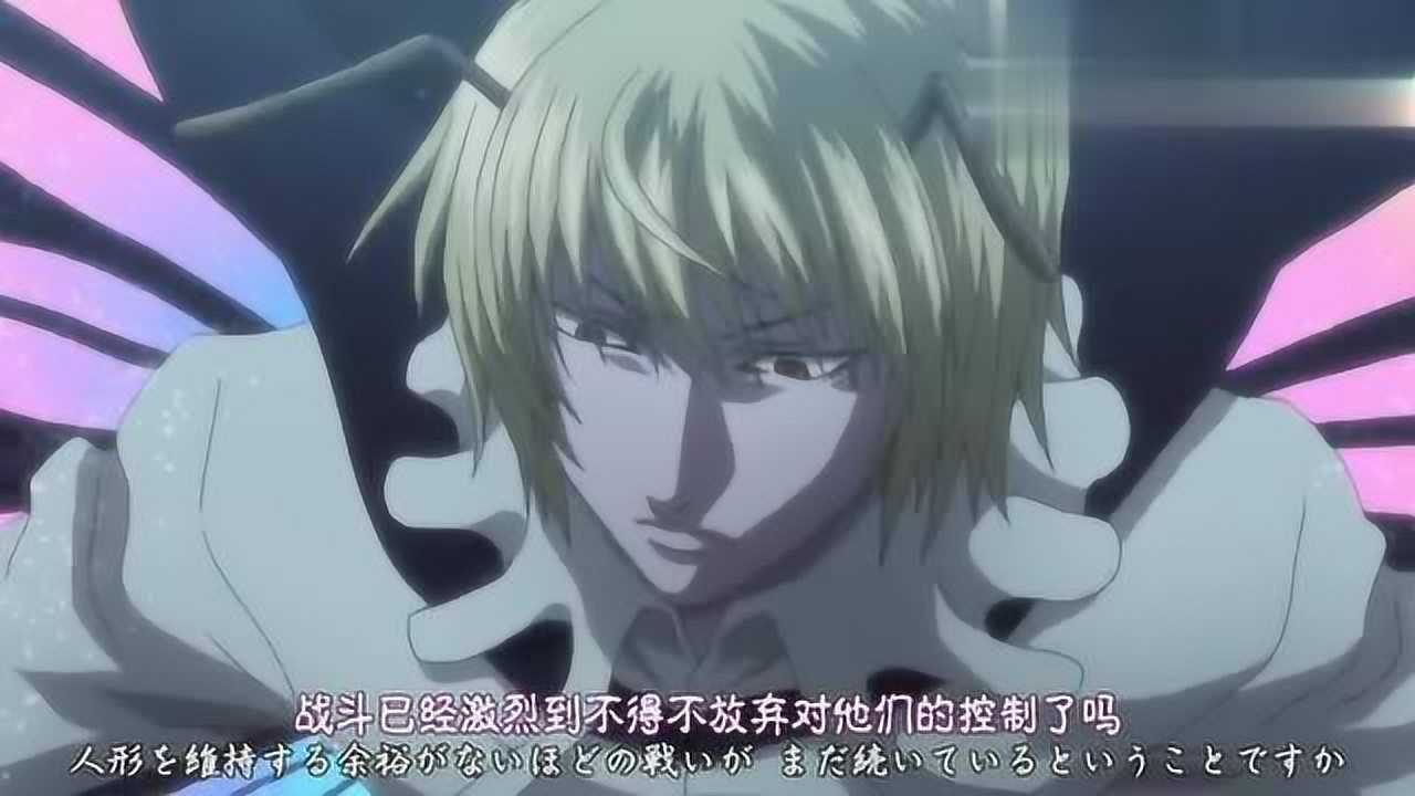 全职猎人普夫给蚁王复活后连蝶粉的散布也变得效率低了