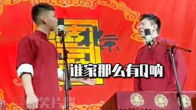 德云社:秦霄贤论富二代是如何变成负二代的,令人窒息的操作!