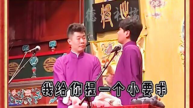 德云社相声演员,揪揪团子良,文明相声宣传专员