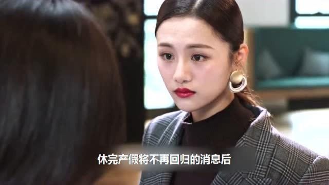 速看《不负时光》第1集:实习生梦想转正时尚编辑 与落魄作家初相遇