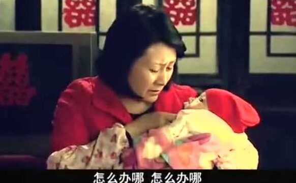 儿子刚结婚,却收到前女友的孩子,这下母亲怎么办?