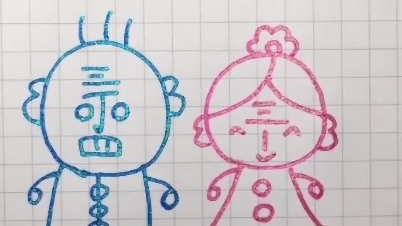 丁老头和丁老太终于同框了，只要记住口诀，3秒就能学会！_高清