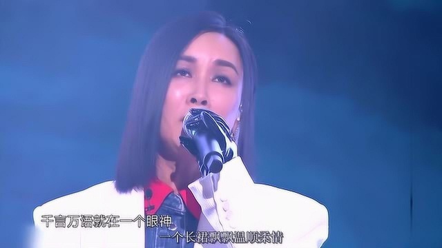 那英霸气演绎《珊瑚树》,“那式演唱”重出江湖,只为更好激励学员!