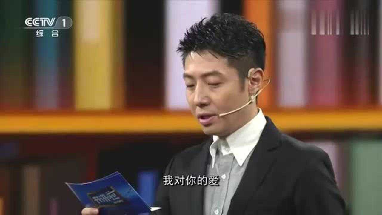 开讲啦撒贝宁科学家要是浪漫起来你受不了的