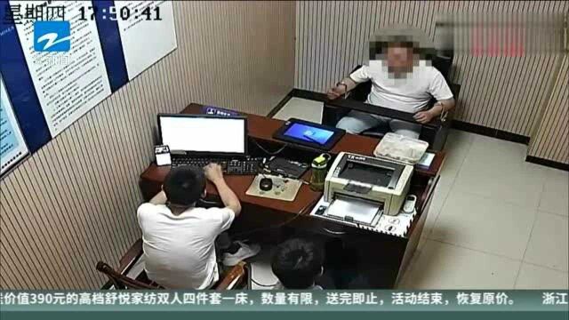 暴力讨债 非法拘禁 杭州余杭警方铲除一“套路贷”团伙