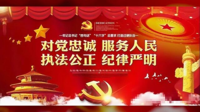 交管支队认真做好长江大堤防汛巡堤值守工作