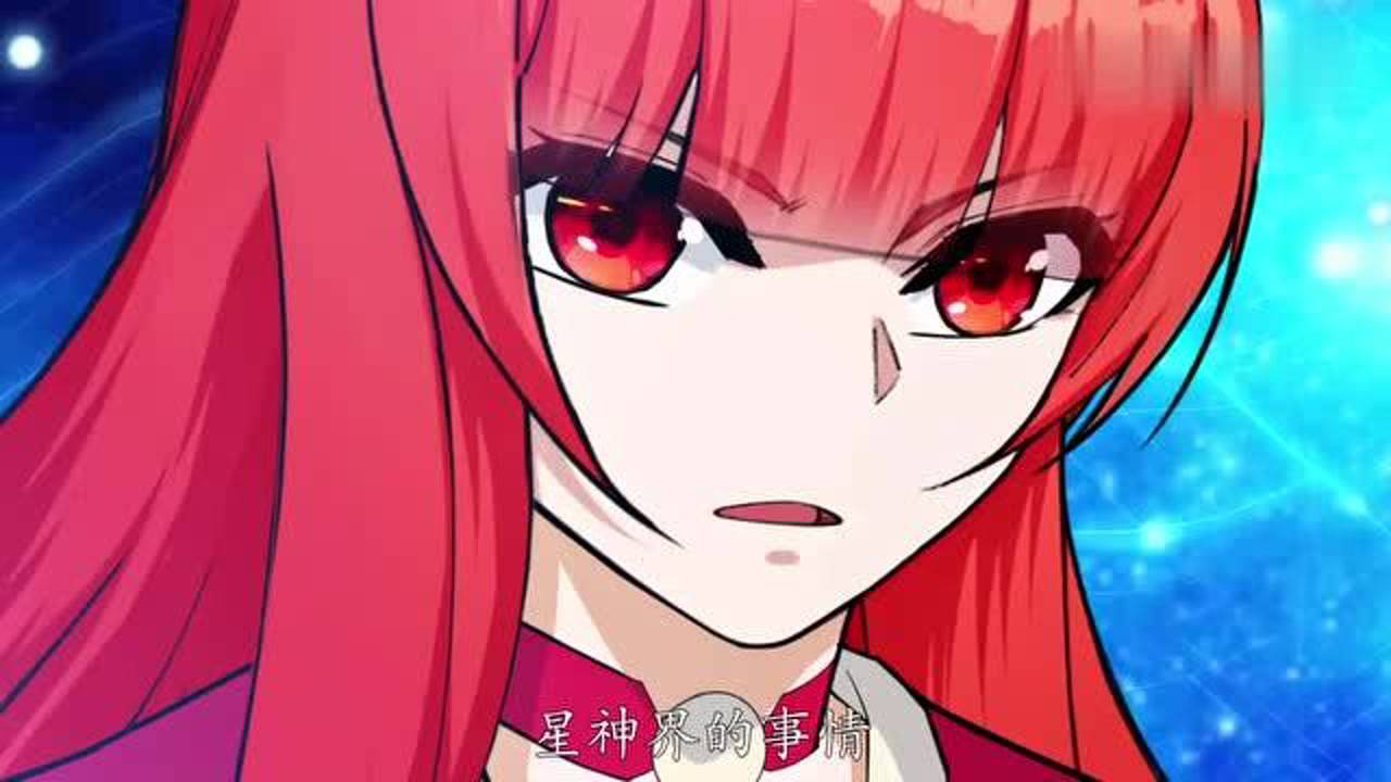 逆天邪神龙神竟发现茉莉的存在龙神想知道诛天始祖剑的下落