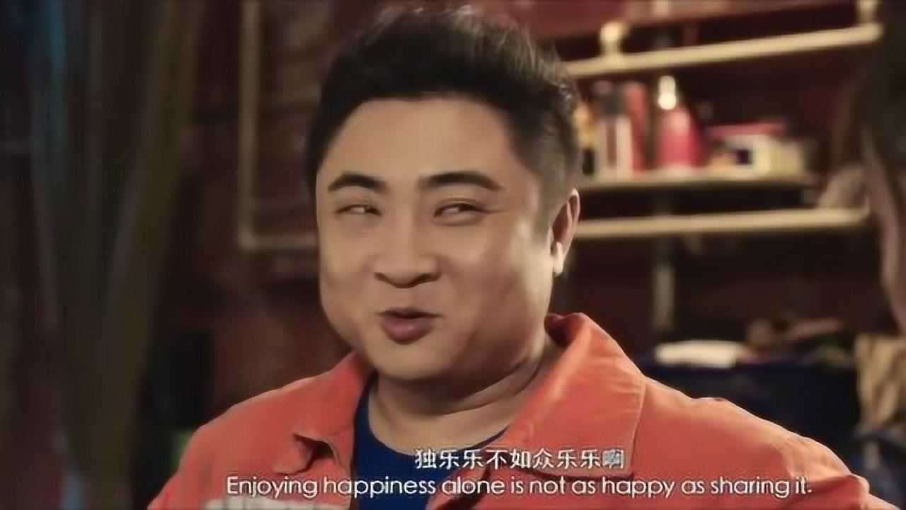 缝纫机乐队热巴乔杉在屋里独处没想到却被张发财误解太逗了