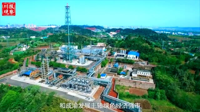 遂宁研究制定推动成渝地区双城经济圈建设的'遂宁方案'