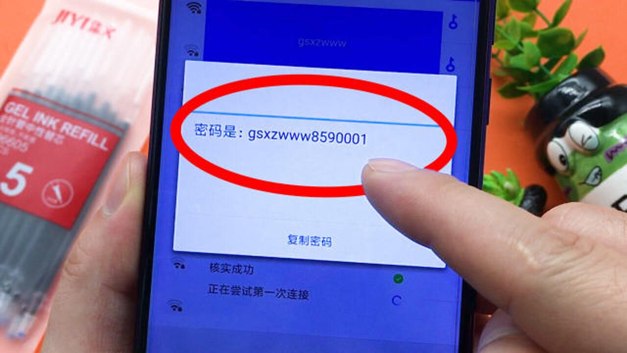 wi-fi密码手机查看_手机上怎么查看自己的wifi密码_wifi密码用手机查看