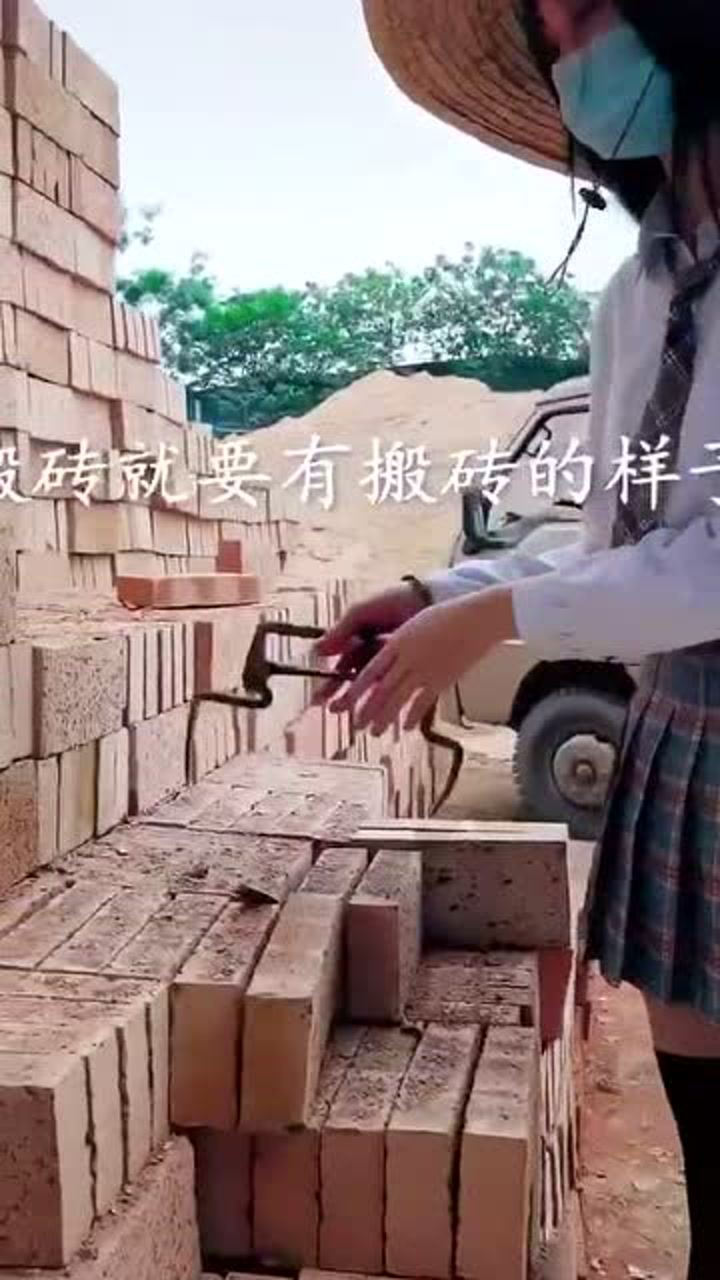 jk美女搬砖第一次见无论干什么职业都不能邋里邋遢