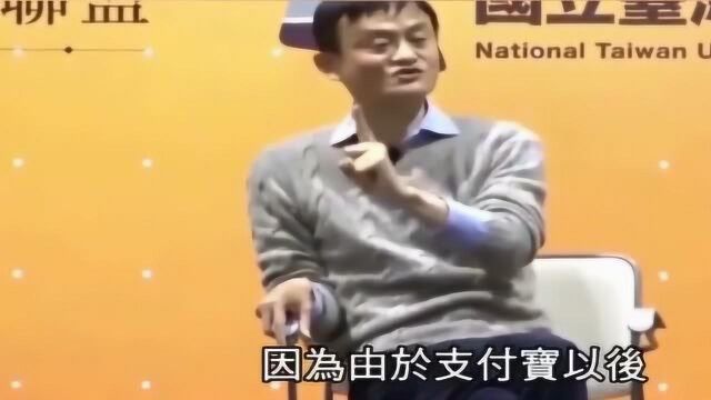 淘宝上有假货怎么办?马云回答真的太高深,看透了人间本质一样!