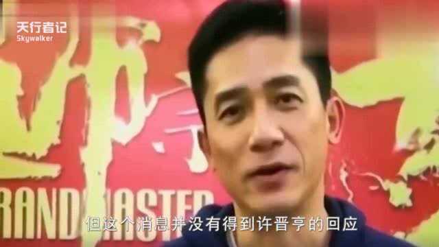 刘嘉玲与三位富豪的坎坷情史!这个女人不简单啊,你们觉得