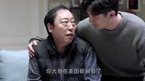 图你什么,图你老图你不洗澡,原来苏大强这么不爱洗澡