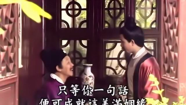 宋公子官运亨通一路升迁,如今竟然这么对妻子,太可恨