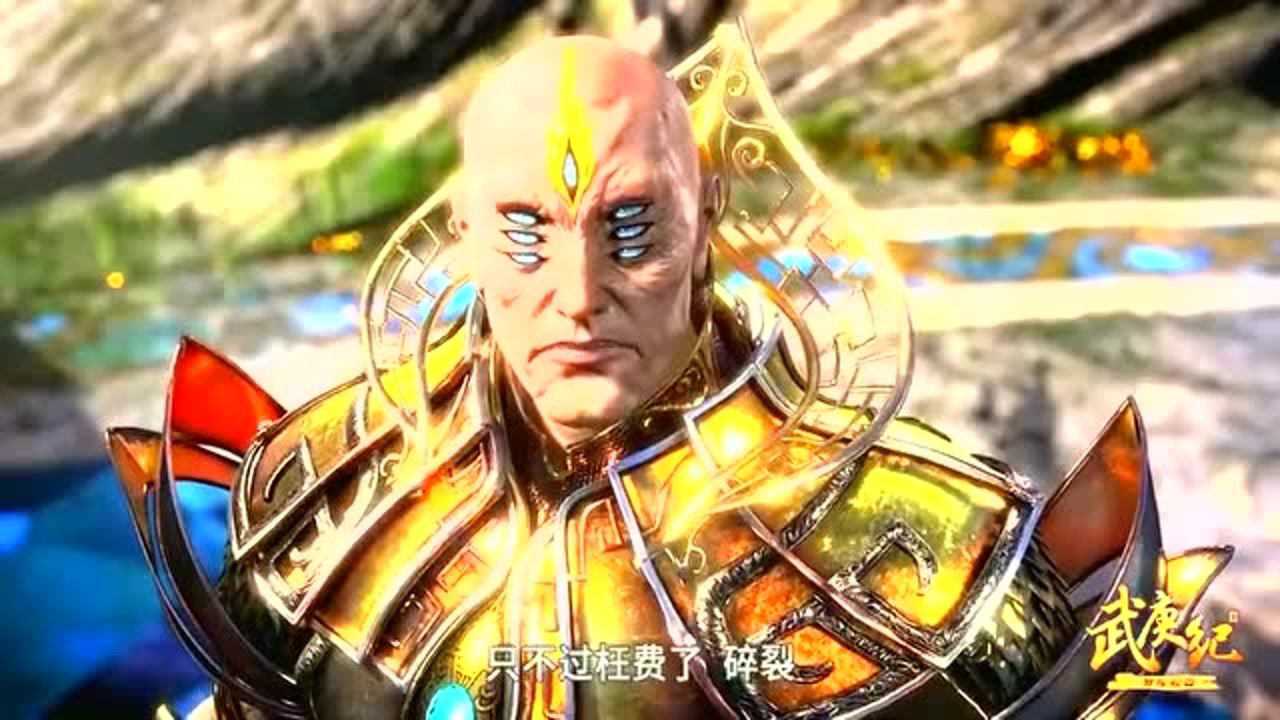 武庚纪迦楼罗你竟敢背叛神族