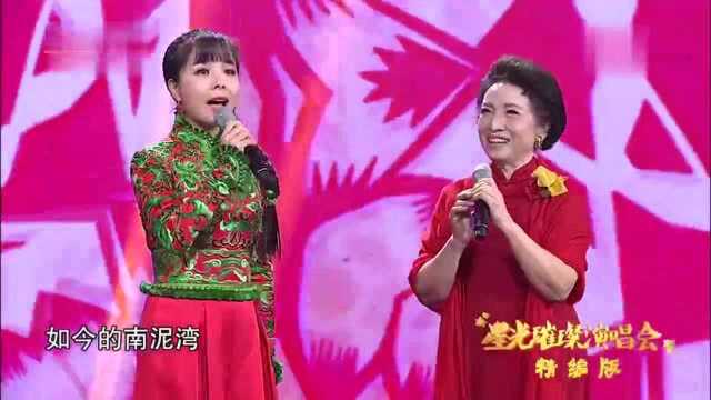 歌曲《南泥湾》演唱:贠恩凤 王二妮