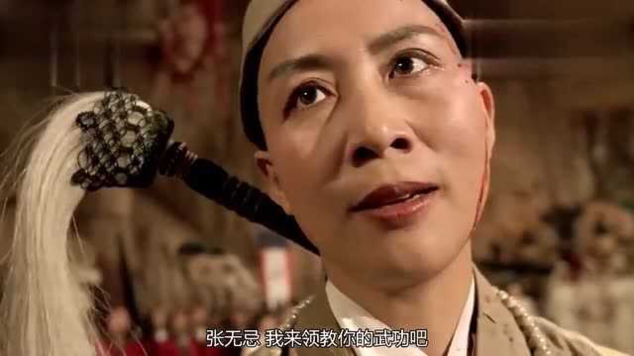 灭绝师太手持倚天剑对战张无忌谁料剑都没拔出来战斗就结束了