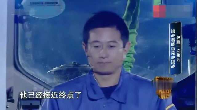 挑战不可能 这挑战绝对让你感到惊心动魄! 真牛啊