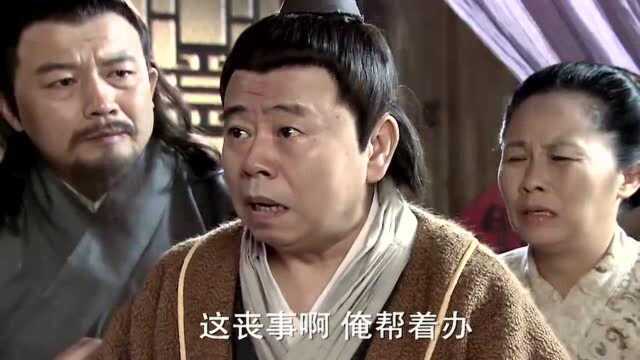 影视:潘金莲成了武大郎的娘子,武大郎自卑不肯接受,直言自己配不上她