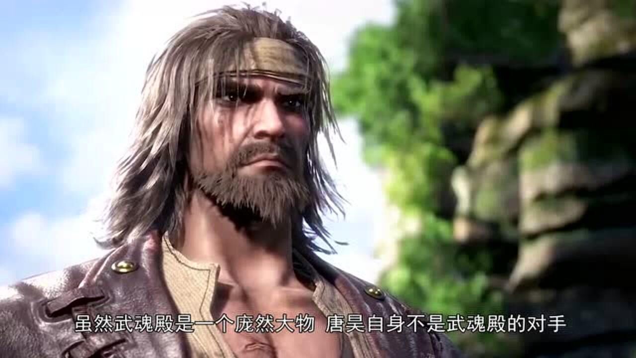 斗羅大陸唐三擊殺深海魔鯨王唐昊喜極而泣唐昊報仇有望啊