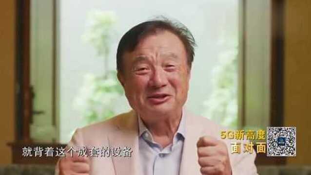 为何要在珠峰建基站?任正非的这段话给出了答案