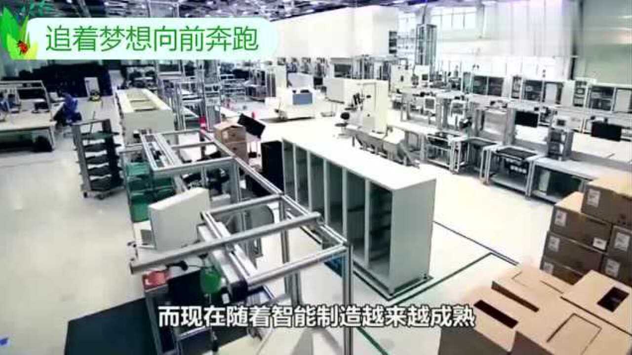 “中国制造2025”备受关注！我国成功从制造大国转变为制造强国_高清1080P在线观看平台_腾讯视频