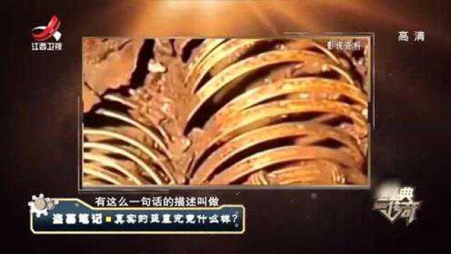 刘彻的陵墓动用了数以万计的义军去搬东西,搬了好几天