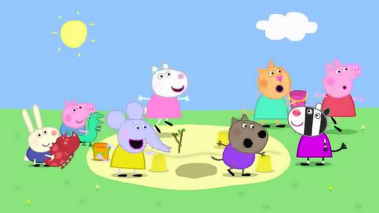 小猪佩奇小朋友们一起种树,去找树枝和水,太有爱了
