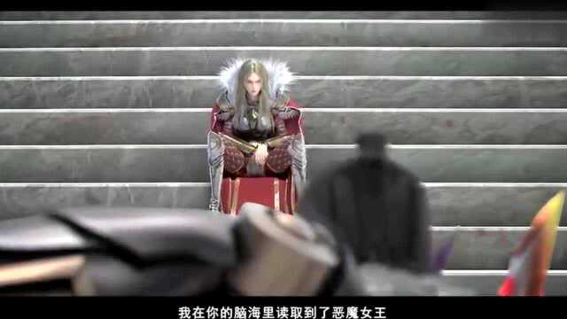 堕落与自由,才是未来?恶魔们想法太天真了