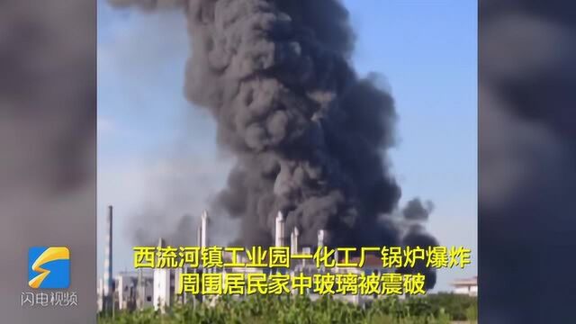 32秒丨湖北仙桃市一化工厂发生爆炸 事故致5人受伤4人失联