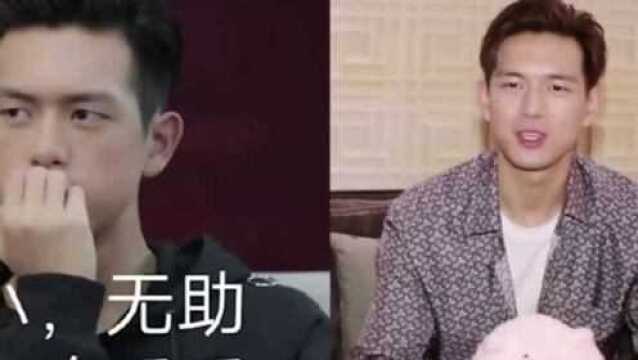 王一博:自己很慢热,李现:模仿吃手手表情包,袁姗姗:拍戏到丧失生活能力