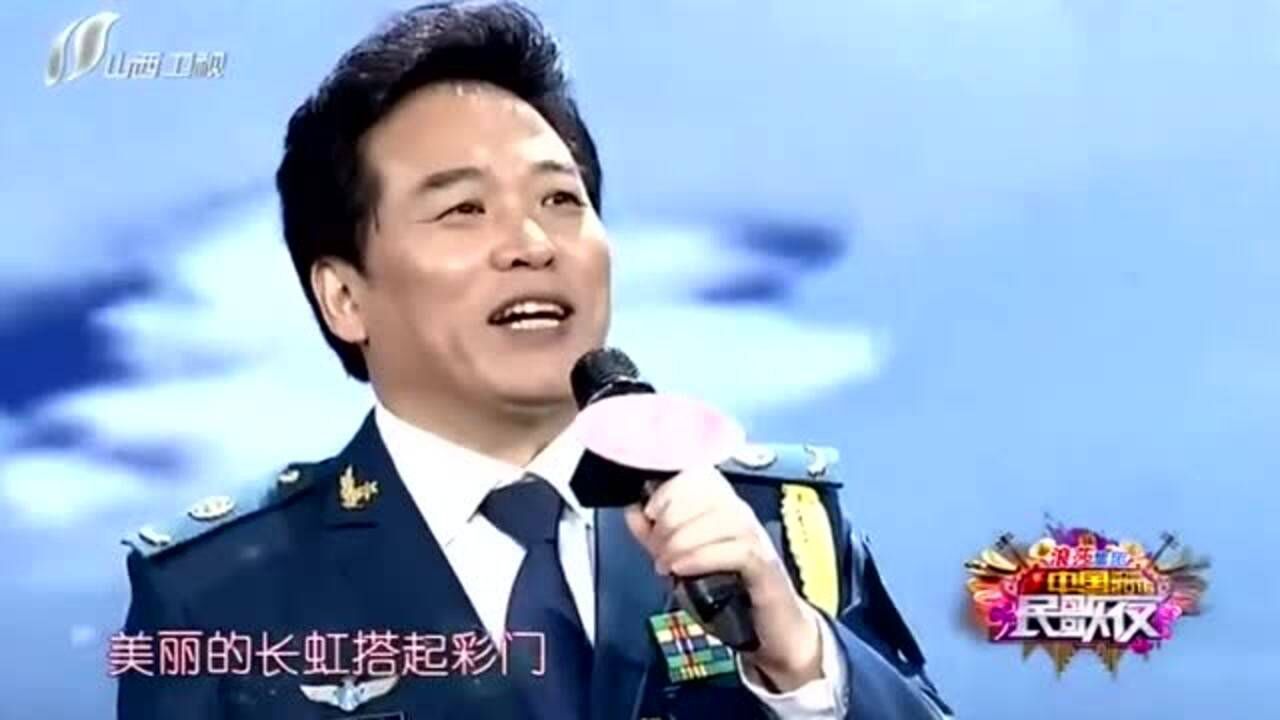 著名歌唱家佟铁鑫演唱我爱祖国的蓝天气势磅礴让人震撼