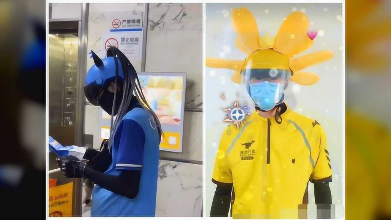 美团和饿了么外卖小哥同人作品竟如此惊艳反差萌的既视感太棒了