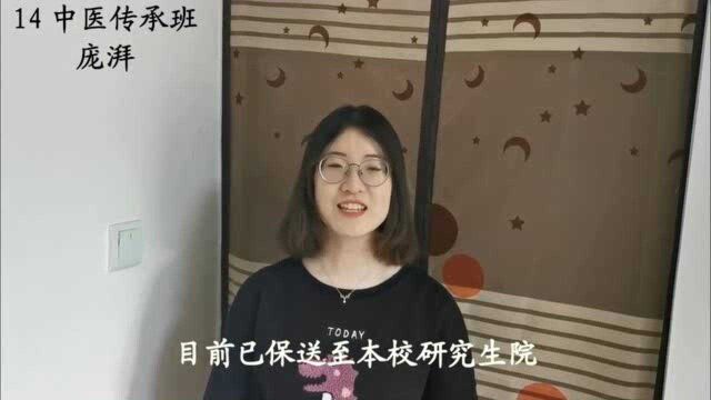 @天津中医药大学中医学院:弘扬中医文化,成就人生梦想