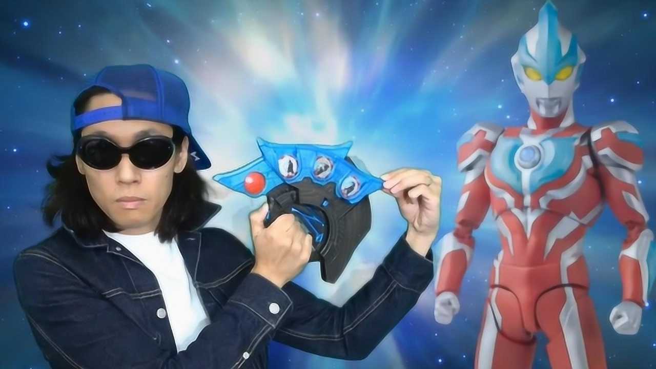 墨镜小伙得到泽塔升华器变身捷德奥特曼银河初升形态