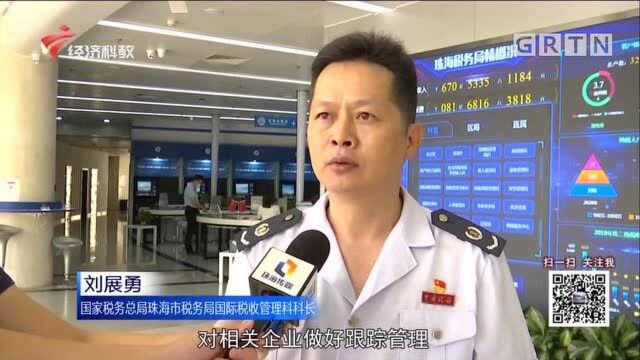 珠海:税收优惠政策撬动境外投资持续增长