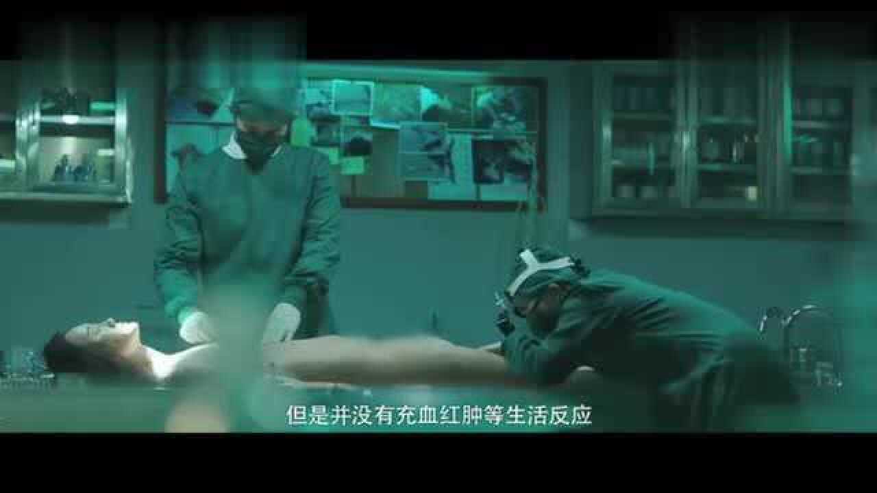保安爱上美女厂花，谁知发现她的尸体后，竟然做出了这种事！