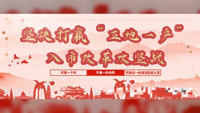 我市安排部署第七次全国人口普查工作