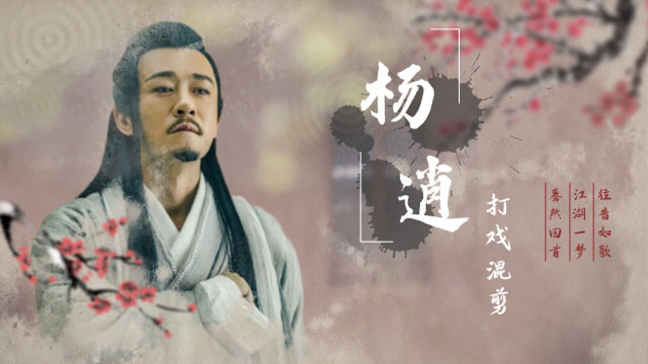 《我，喜欢你》林雨申古装打戏混剪，帅炸了_高清1080P在线观看平台_腾讯视频