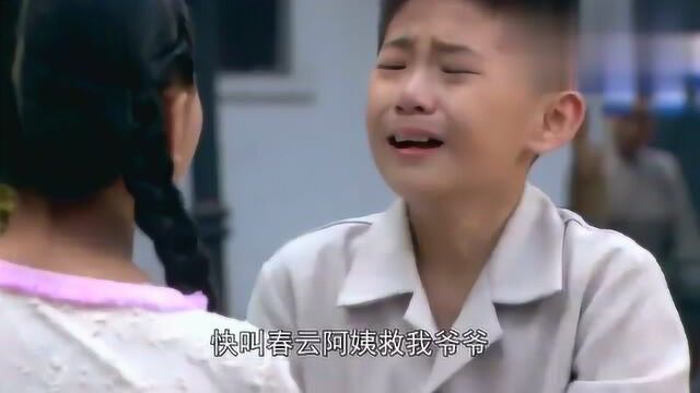 后妈的春天彩云把公公踢下楼,劝你做个人