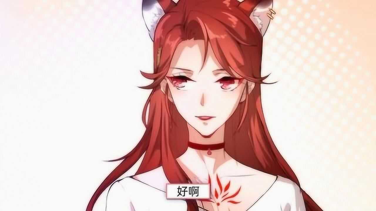 我的狐仙女帝:路人夸苏狸漂亮,这时林息让苏狸换套衣服