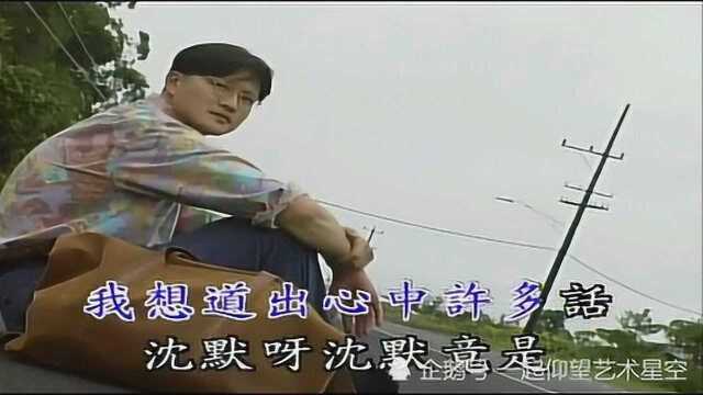 韩宝仪《年轻人的心声》,韩宝仪金曲典藏