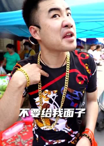 小舅子买菜遇到姐夫马岭亮仔小舅子